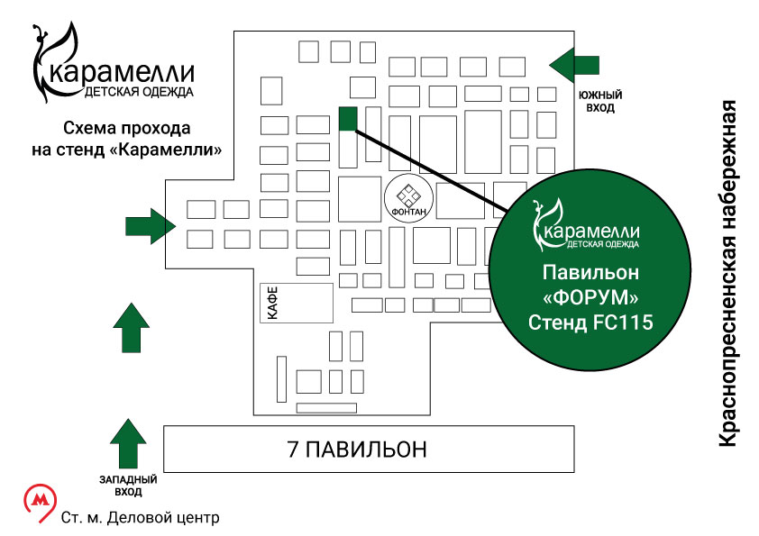 Схема-прохода-на-стенд-Карамелли ВЕСНА-2025.jpg