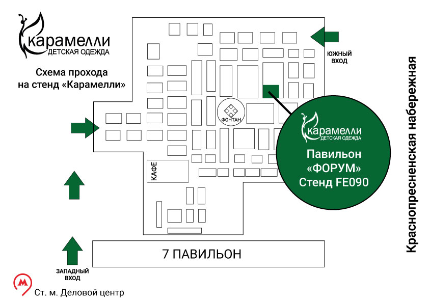 Схема-прохода-на-стенд.jpg